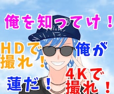 初回限定！ワンコイン、ギャップ体験コーナーします 24時間で俺のギャップを知ってけよ(　･`ω･´)ｷﾘｯ