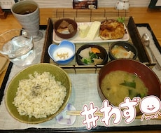 体脂肪に特価したスープのレシピ教えます ランチを食べてもマイナス11kg！魔法のスープの作り方