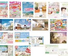 女性プロデザイナーが不動産チラシ作ります 不動産数多く制作してきました‼︎お任せください‼︎
