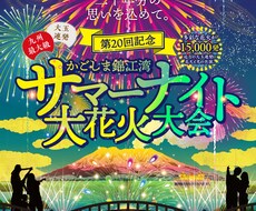 お客様の心に残るポスターをデザインします イメージ1