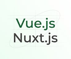 Vue.js の制作・修正、対応します イメージ1
