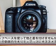 現役プロがテロップデザイン承りますます イメージ1
