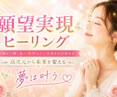 超強力‼️ガネーシャの聖なる祈願貴方の夢を叶ます イメージ1