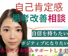 自分を責めるクセ、60分でやさしく整理します イメージ1