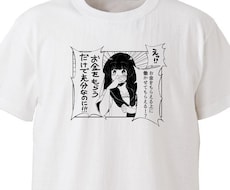 なぞかけします イメージ1