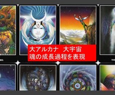 osho禅タロットでスピリチュアル鑑定をします 潜在意識を視覚化し、現状分析・アドバイス・未来をお伝えします