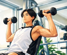 トレーニングメニュー作成します 目標、お悩みに寄り添って１週間のメニューを作成します。