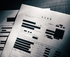 あなたが取得した見積書の妥当性を添削します イメージ1