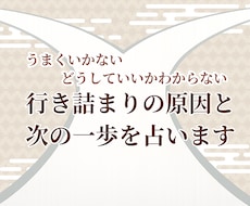 どうしていいかわからないに答えます