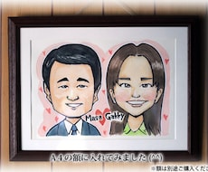 【自宅で高画質印刷が可能】芸能人と２ショットも可！おふたりのお写真から、可愛らしい似顔絵を描きます！