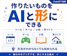 ChatGPT長期制作の管理KITを提供します イメージ1