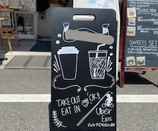 お店に飾る可愛い看板を手書きで作ります イメージ1
