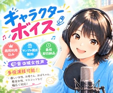 現役ママが優しく強い女性を演じます イメージ1