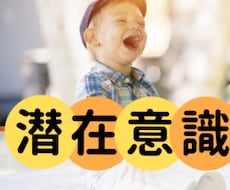 チャクラ開放により潜在意識の遠隔書き換えをします イメージ1