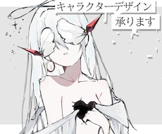 儚い天使デザインします イメージ1