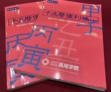 人生をより良く生きる方法をお伝え致します イメージ1