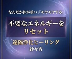 お試し価格✴︎ヒーリングとYes/No回答します イメージ1
