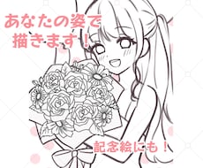 商品画像のラフからイラスト制作します イメージ1