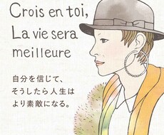 オリジナルイラストレーションを作成します イメージ1
