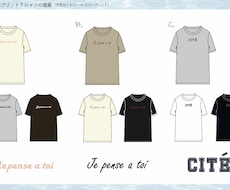 Tシャツのシンプルなロゴデザイン作成します イメージ1