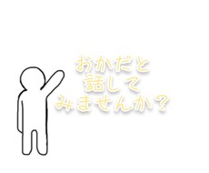 聞き手にも、話し手にもなります イメージ1