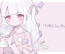 歌ってみた動画1枚絵書きます イメージ1