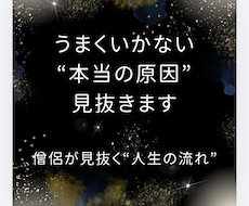 流れが悪い原因を見抜きます イメージ1