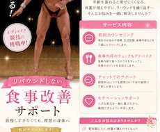 更年期世代の食事改善に伴走します イメージ1