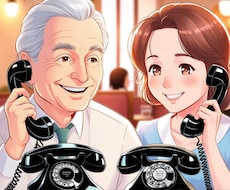 なんでも話せる雑談相手になります イメージ1