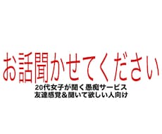 学生なんで若い意見や考えを伝えることができます イメージ1