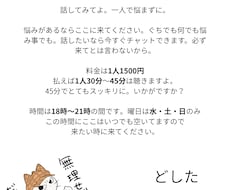 うつ病の方のみ受け付けます イメージ1