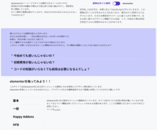 どこよりも誰よりも安くHPを提供します イメージ1