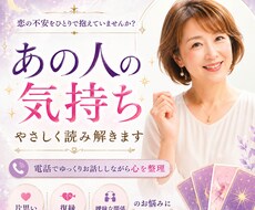 50代からの心と人生のモヤモヤ聞きます イメージ1