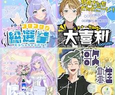 X/IRIAMサムネイル/ヘッダー等作成します ライバー経験有！ライバー目線でデジタルグッズを制作致します‼