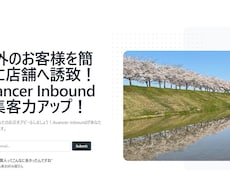 シンプルなLPを製作いたします イメージ1