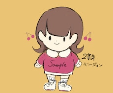 最短即日!!ゆるゆる可愛いアイコン・挿絵かきます イメージ1
