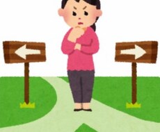 転職や進路で迷っている方！二者択一で鑑定します 仕事、進路、近未来と結果みます！タロット78枚詳細鑑定