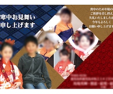 オリジナルポストカードのデザインをします 出産、結婚、引越しなどの報告はがき、お店のDMなど。