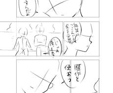 漫画のコマ割りと構図を考えます