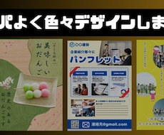 1枚5,000円から様々なものをデザインします イメージ1