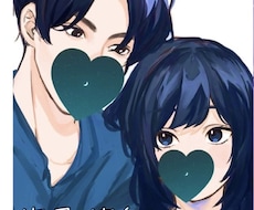2人で3000円！簡易等身イラスト描きます イメージ1
