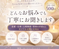 どんなお悩みでも丁寧にお聞きします イメージ1