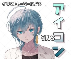 透明感と温度あるアイコン描きます 【情報量多めなのにシンプルな透明感】