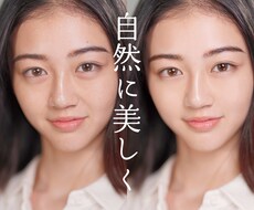 経歴20年以上の技術で自然な画像修正承ります イメージ1