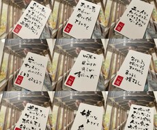 心屋言霊おみくじ一枚と一言メッセージを贈ります イメージ1