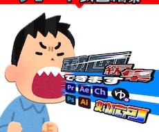 ショート動画作成します イメージ1