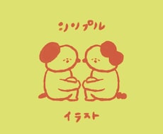 POPでキャッチーな○へんてこラフイラスト描きます 期間限定●目に飛びこむパンチのある色使いの、ナゾのいきもの絵