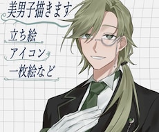 繊細で色気のある美形キャラを制作します イメージ1