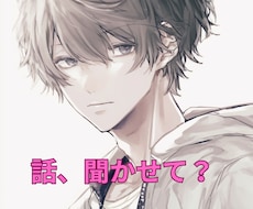1/fゆらぎの癒し声であなたの心を癒します イメージ1
