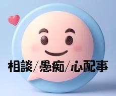 生活保護の悩みを解決！気軽に相談お待ちしています イメージ1